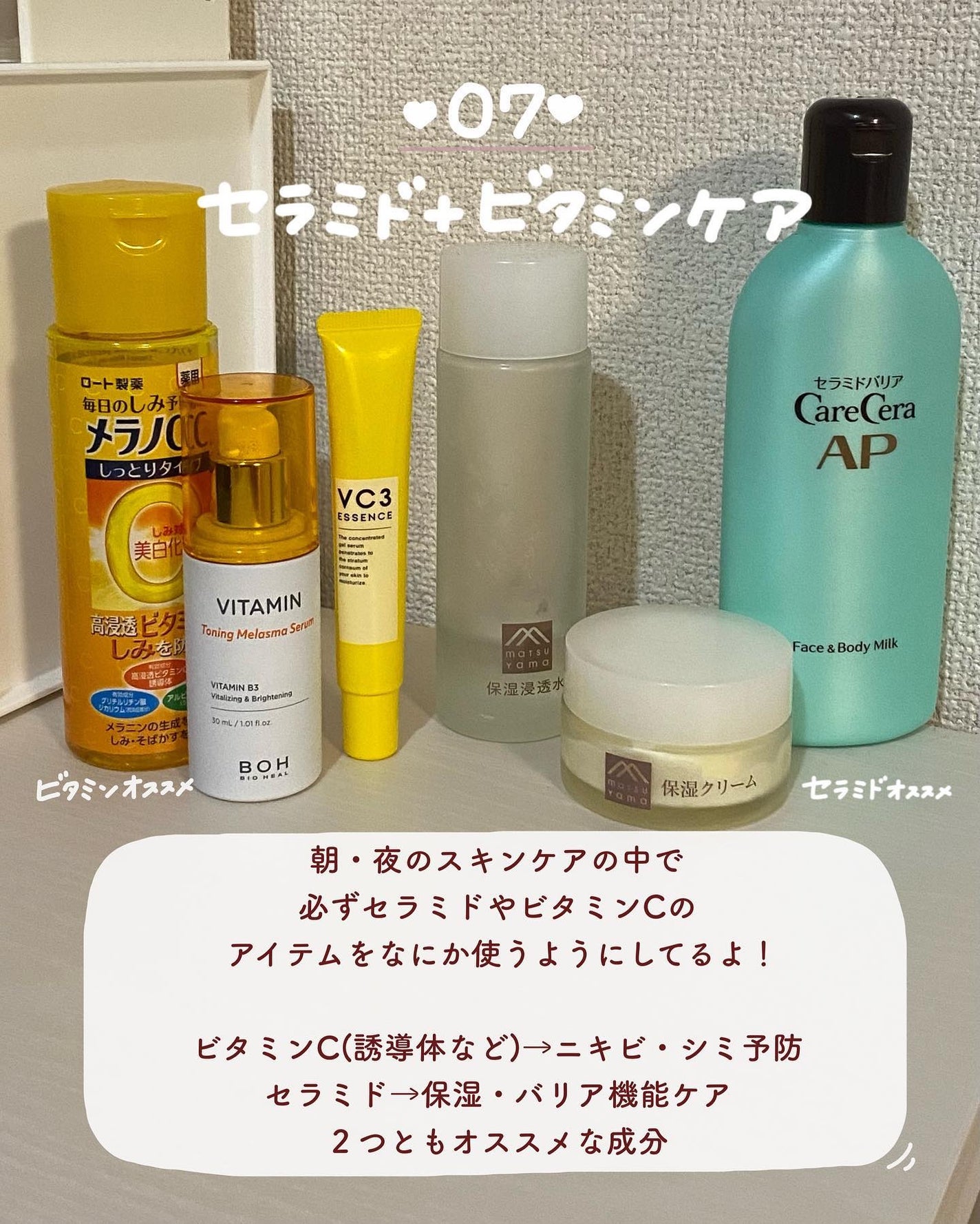 肌をうるおす保湿クリーム/肌をうるおす保湿スキンケア/フェイスクリームを使ったクチコミ(8枚目)