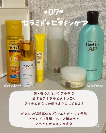 肌をうるおす保湿クリーム/肌をうるおす保湿スキンケア/フェイスクリームを使ったクチコミ(8枚目)