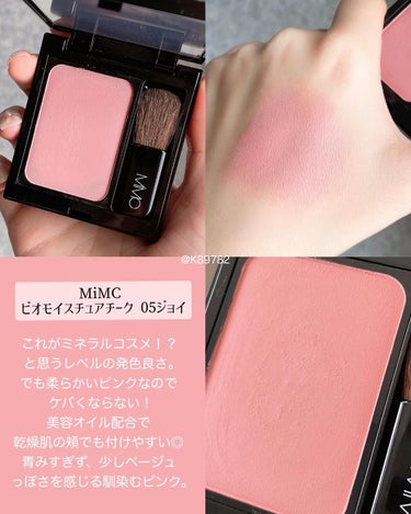 ブラッシュ 4062/NARS/パウダーチークを使ったクチコミ（2枚目）