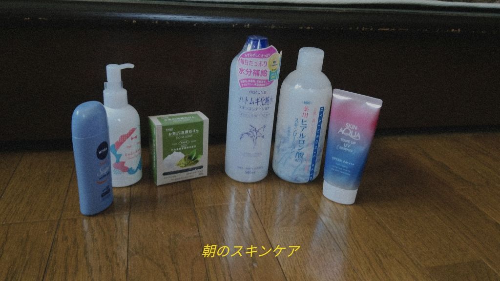 CH ナチュラルソープNCHA/カインズ/洗顔石鹸を使ったクチコミ（3枚目）