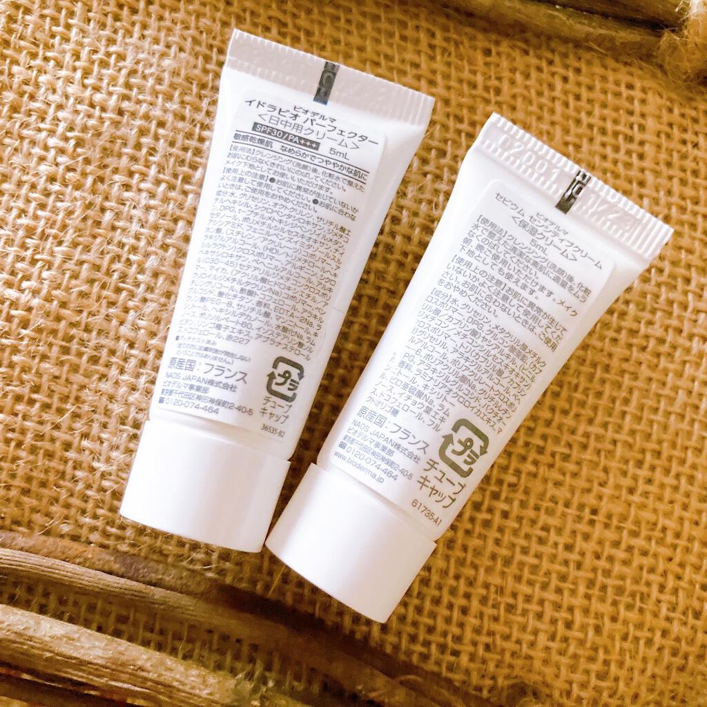 イドラビオ パーフェクター/ビオデルマ/化粧下地を使ったクチコミ(3枚目)