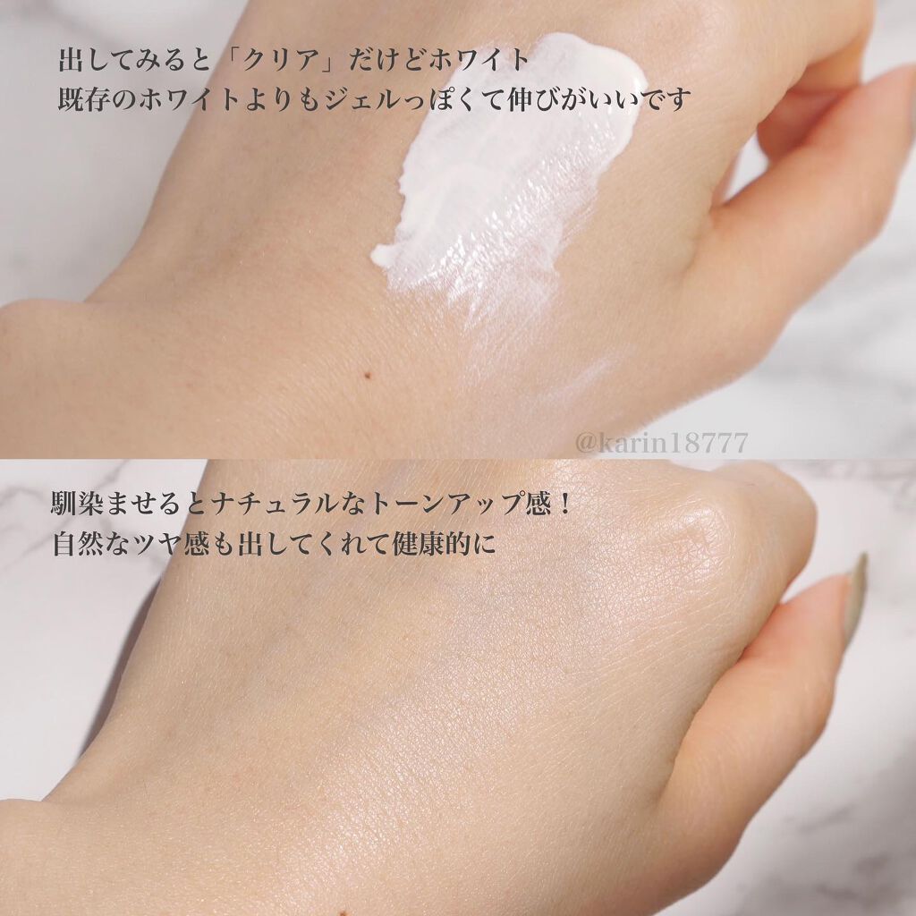 UVイデア XL プロテクショントーンアップ ローズ/ラ ロッシュ ポゼ/日焼け止めクリームを使ったクチコミ（3枚目）