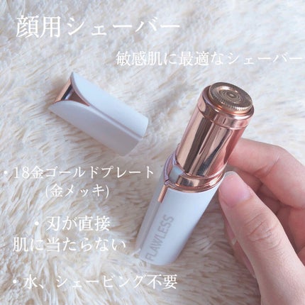 FLAWLESS レディースシェーバー/FLAWLESS/シェーバーを使ったクチコミ(2枚目)