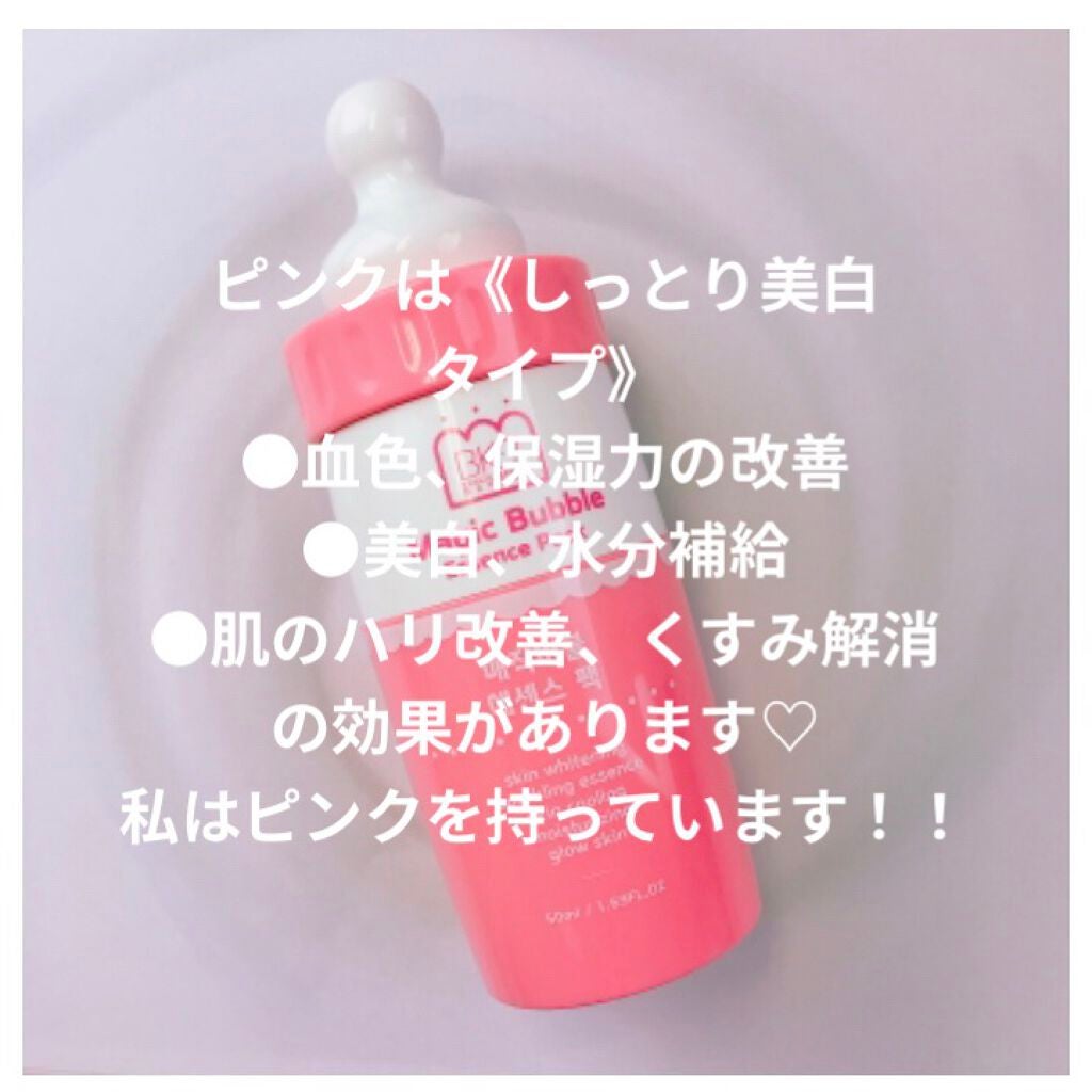 マジックバブルエッセンスパック(ピンク) /BAKER7/洗い流すパック・マスクを使ったクチコミ(3枚目)