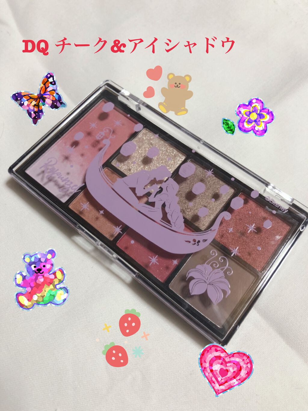 DQDN アイシャドウパレット RP/SHOBIDO/アイシャドウパレットを使ったクチコミ（1枚目）