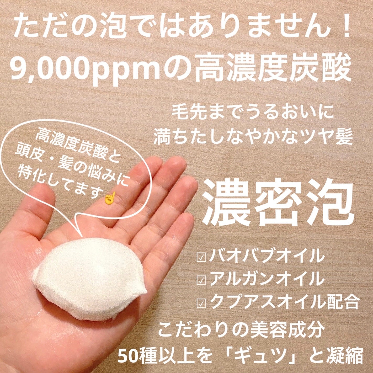 ルメント スパークリングオイル クレンジング&シャンプー/Le ment/市販シャンプーを使ったクチコミ(2枚目)