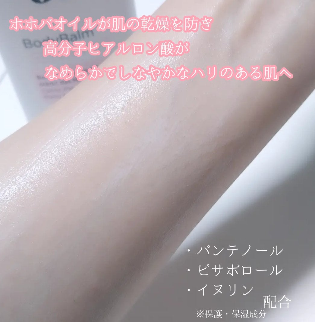 ボディバーム センシティブ/フレイオイル(freioil)/ボディクリームを使ったクチコミ(3枚目)