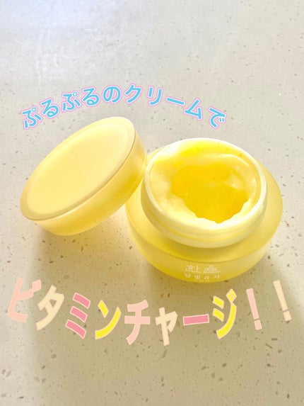 月光ゆず睡眠パック(旧バージョン)/HANYUL(ハンユル)/フェイスクリームを使ったクチコミ(2枚目)