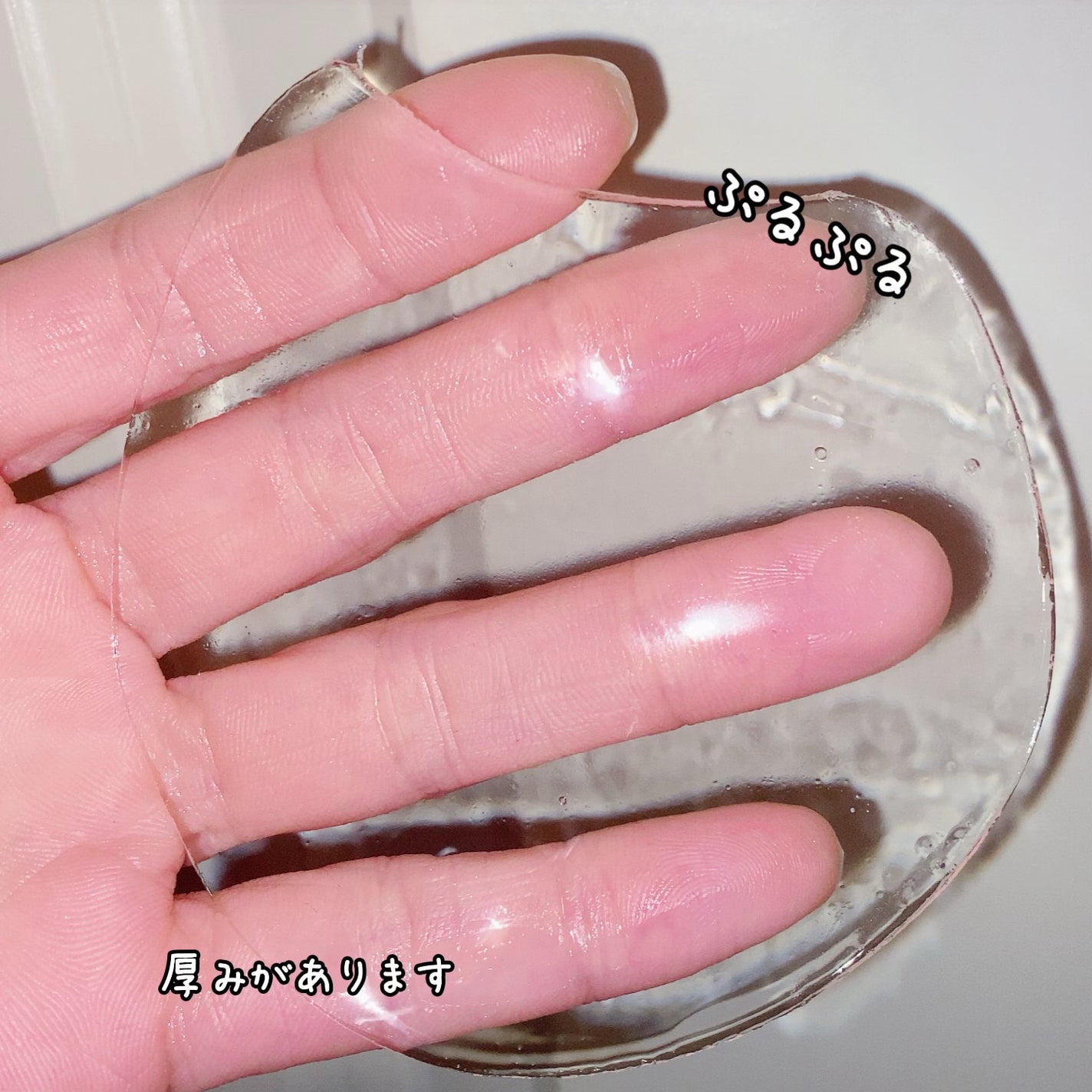 カーム ムーブメンツ アイアンドチーク マスク/SUPEREGG /シートマスク・パックを使ったクチコミ(4枚目)