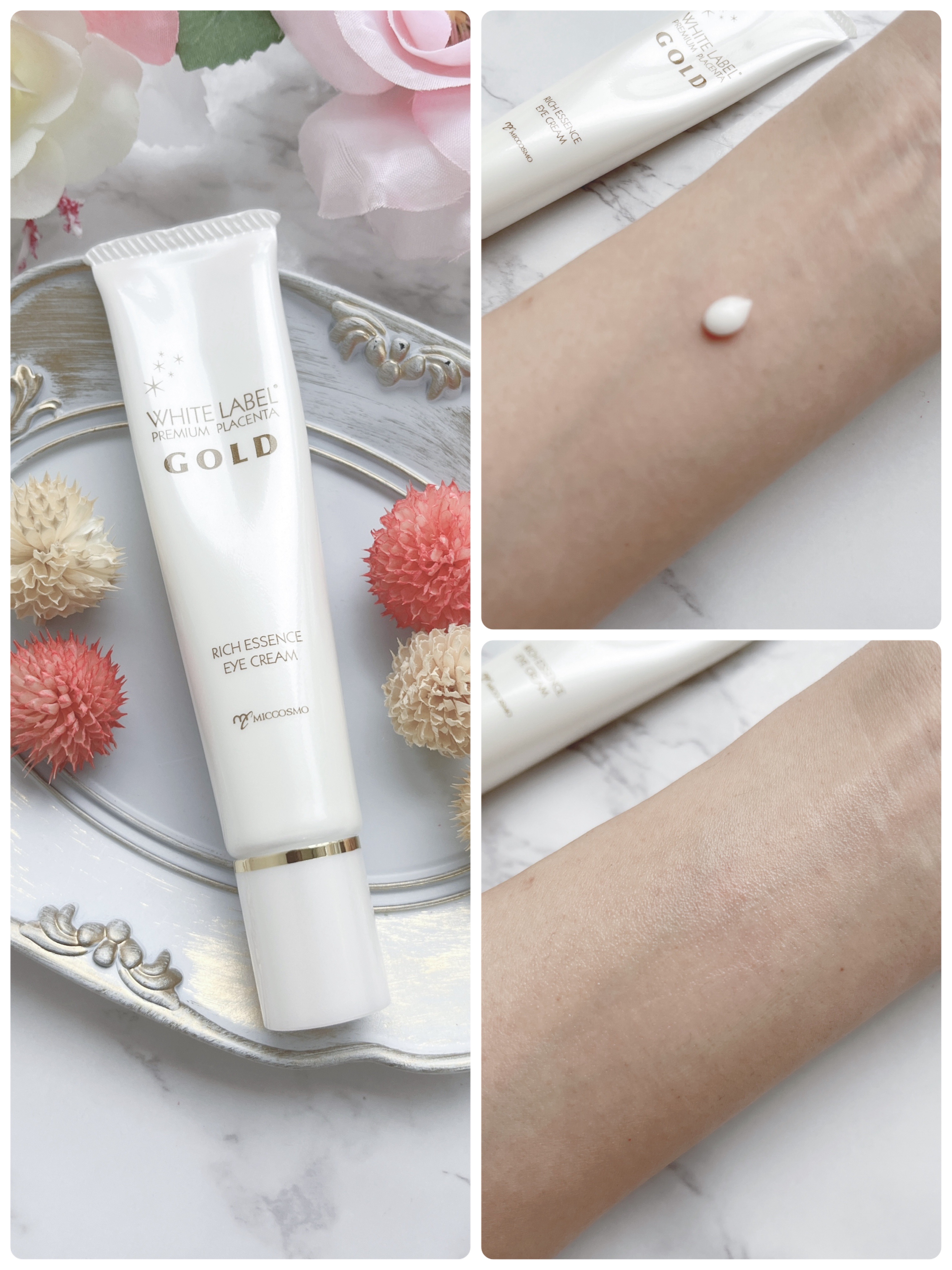 金のプラセンタもっちり白肌濃クマトリーナ/ホワイトラベル/アイケア・アイクリームを使ったクチコミ（3枚目）