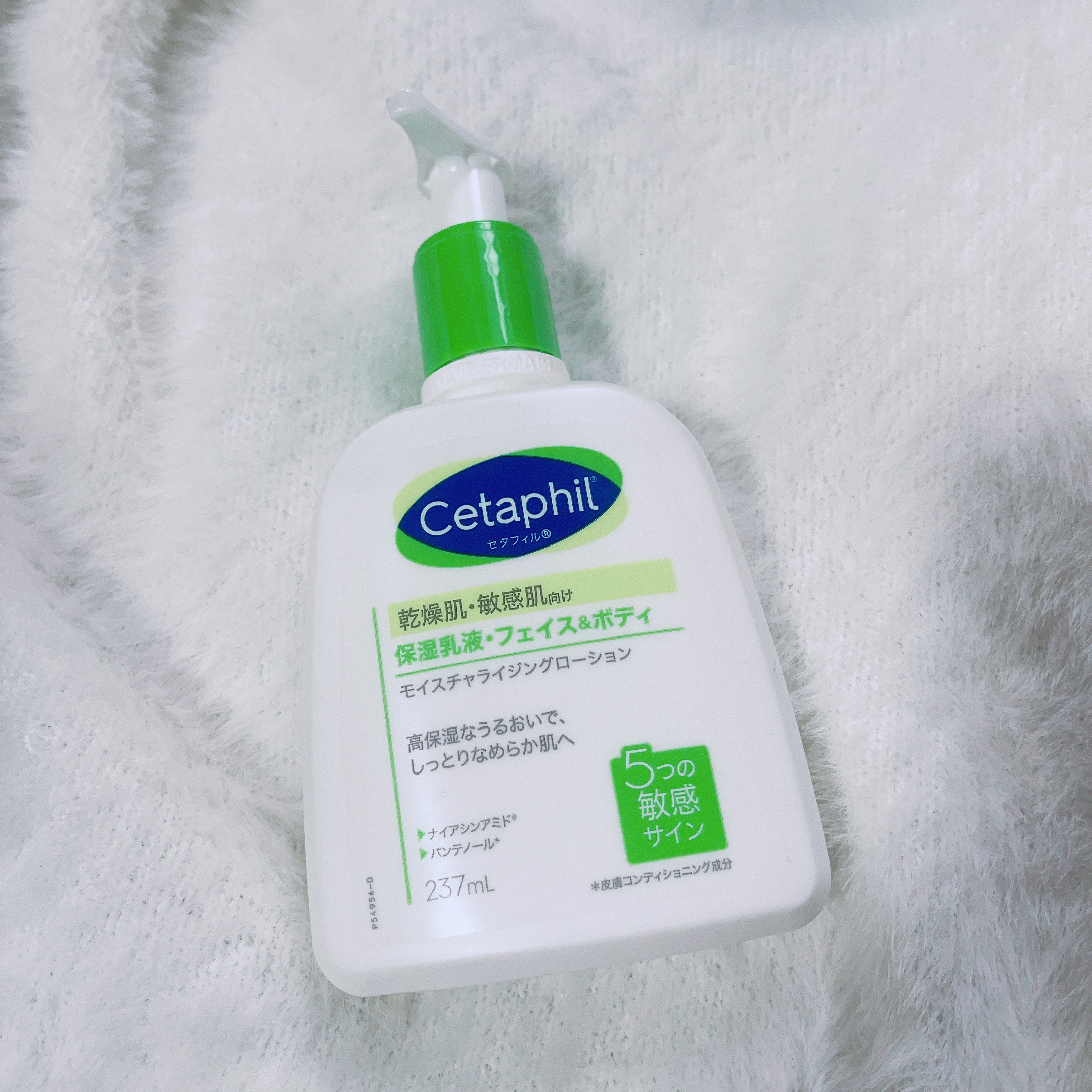 セタフィルモイスチャライジングローション237mL

LIPSからいただきました

手脚に使ったけどひりつきも無く優しく保湿してくれる感じでさらっとしてて肌に馴染みやすい

ベタべタが嫌いな家族も使いやすそうだった！

ポンプだし片手で使え