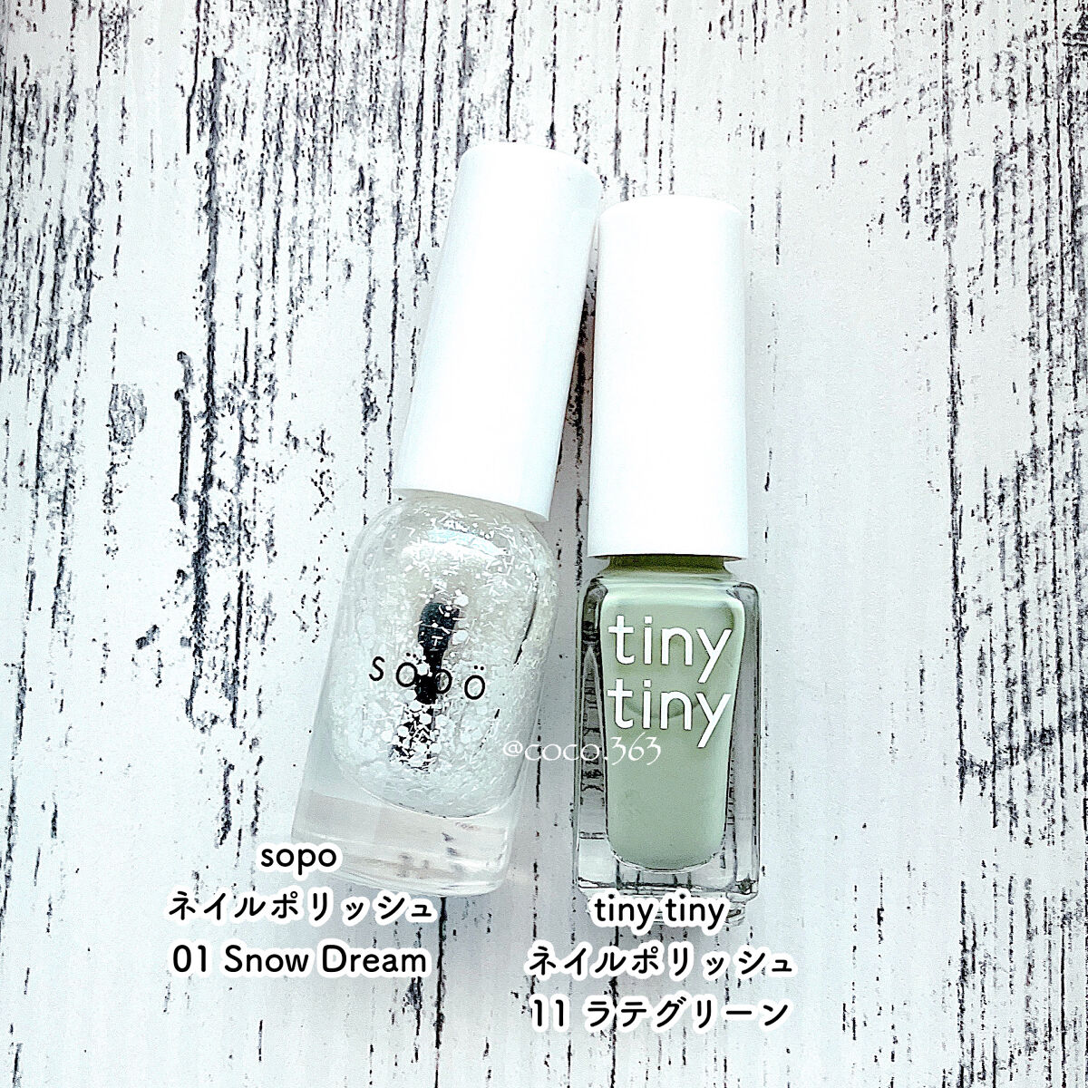 ネイルポリッシュ/sopo/マニキュアを使ったクチコミ（2枚目）