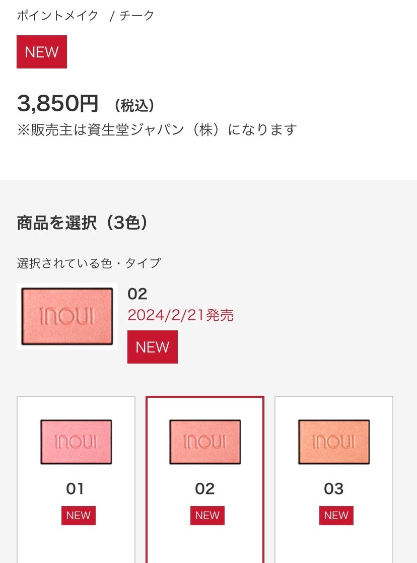 ブラッシュ/NARS/パウダーチークを使ったクチコミ(3枚目)