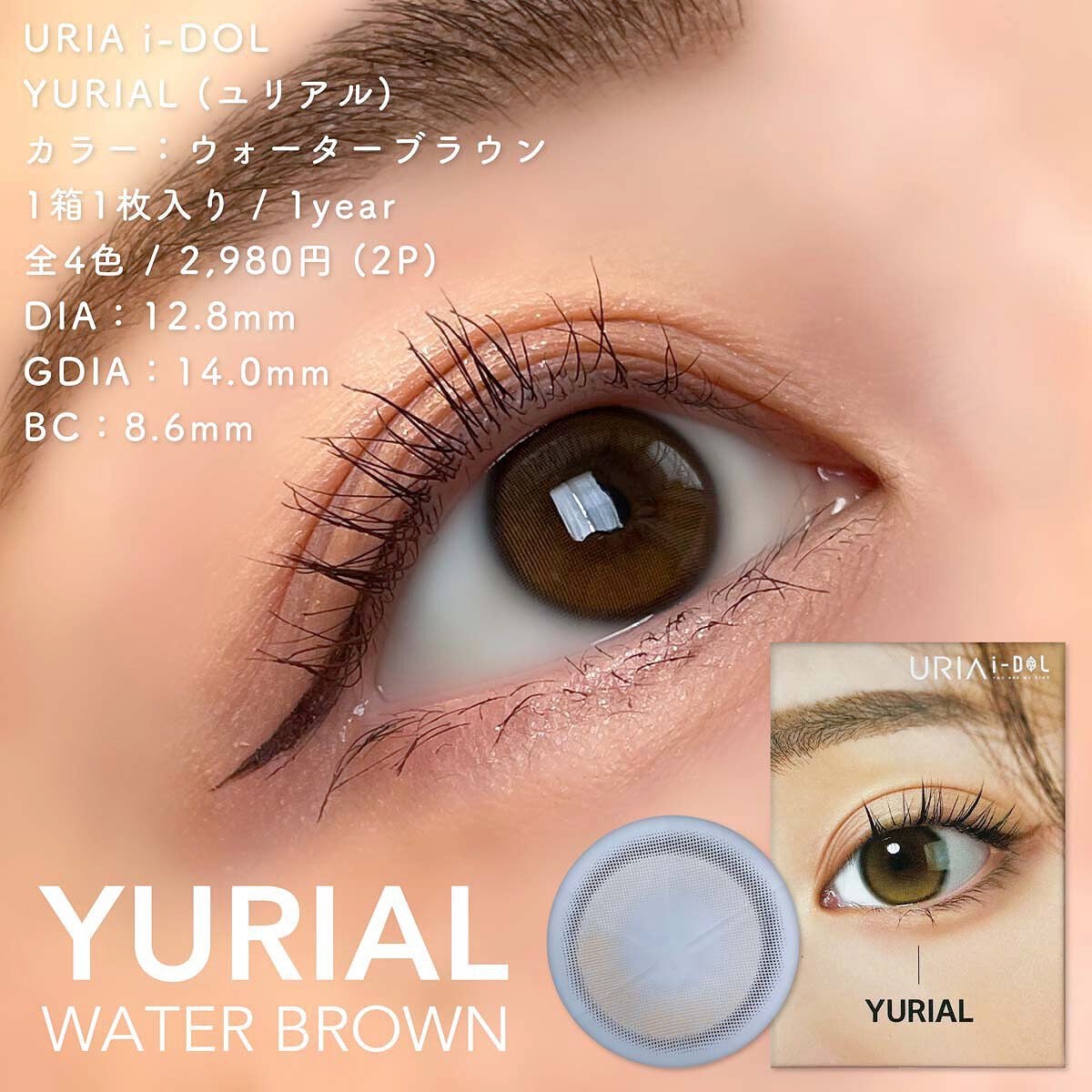YURIAL Monthly/i-DOL/カラーコンタクトレンズを使ったクチコミ(4枚目)