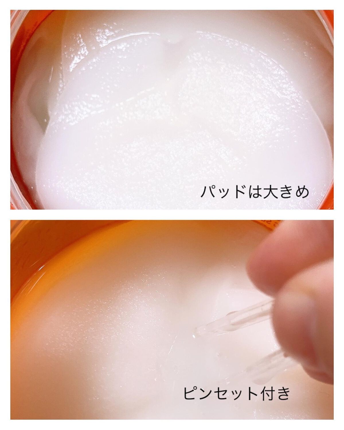 カロテンIPMP(TM) ブレミッシュカーミングセラムパッド/APRILSKIN/トナーパッドを使ったクチコミ(3枚目)