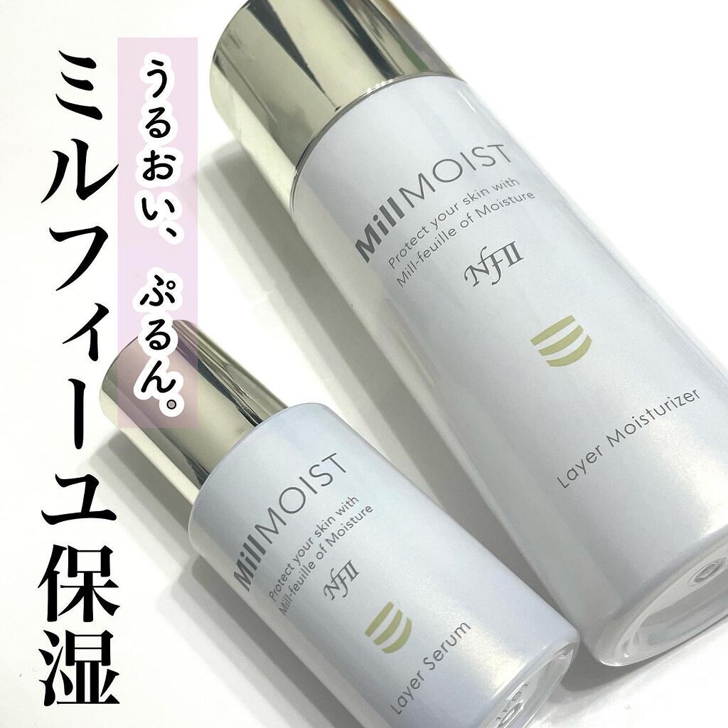 レイヤー保湿液/ミルモイスト®/化粧水を使ったクチコミ(1枚目)