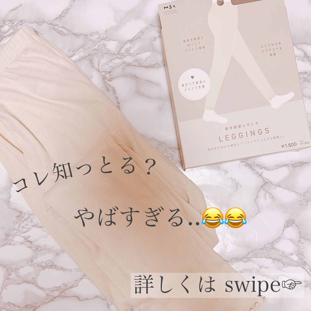 3COINS/3COINS/その他を使ったクチコミ(2枚目)