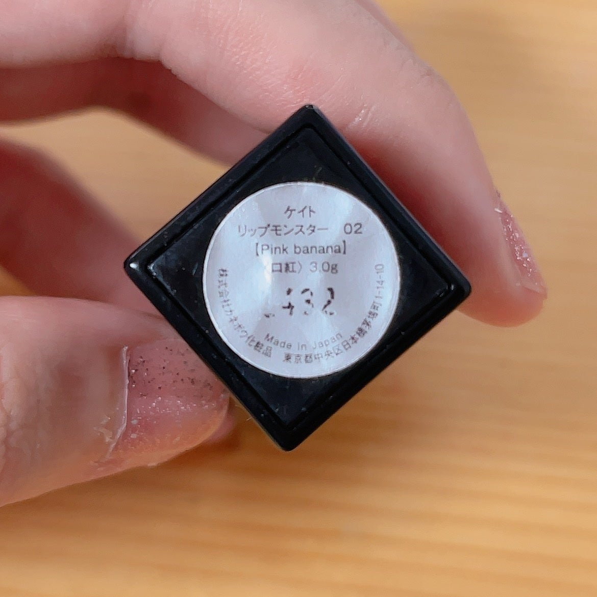 ケイト リップモンスター/KATE/口紅を使ったクチコミ(2枚目)