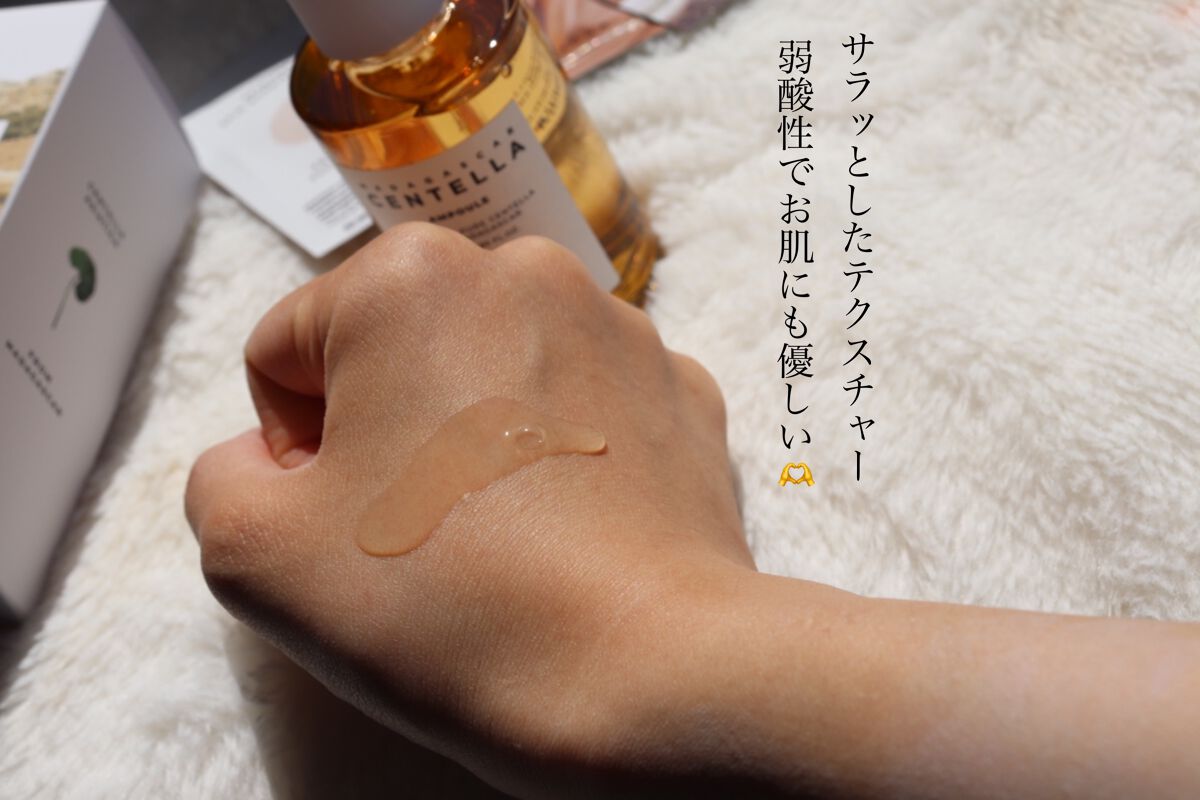 センテラ アンプル/SKIN1004/美容液を使ったクチコミ(3枚目)