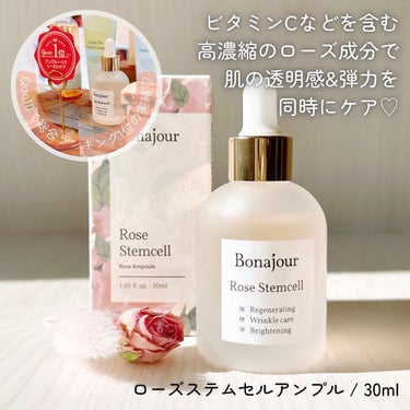 ハンドクリーム 01 ウォーキングインザーローズガーデン/Bonajour/ハンドクリームを使ったクチコミ（2枚目）