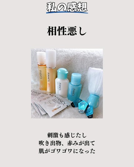 マイルドクレンジング オイル/ファンケル/オイルクレンジングを使ったクチコミ(9枚目)