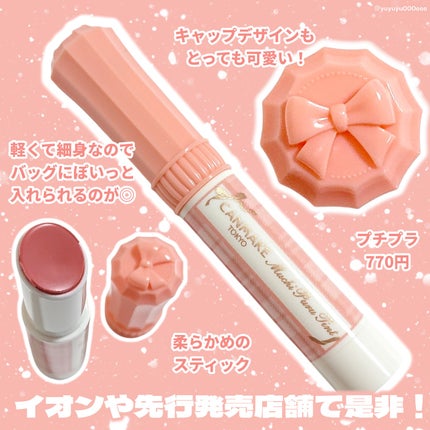 むちぷるティント/キャンメイク/リップティントを使ったクチコミ(5枚目)