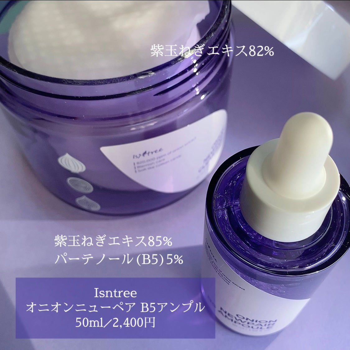 オニオンニューペア クリアパッド/Isntree/トナーパッドを使ったクチコミ(5枚目)