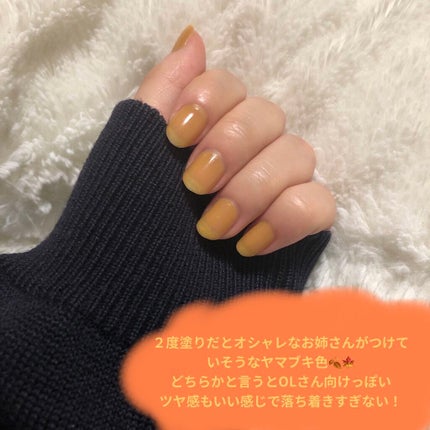 カラークラブ/Forsythe/マニキュアを使ったクチコミ(6枚目)