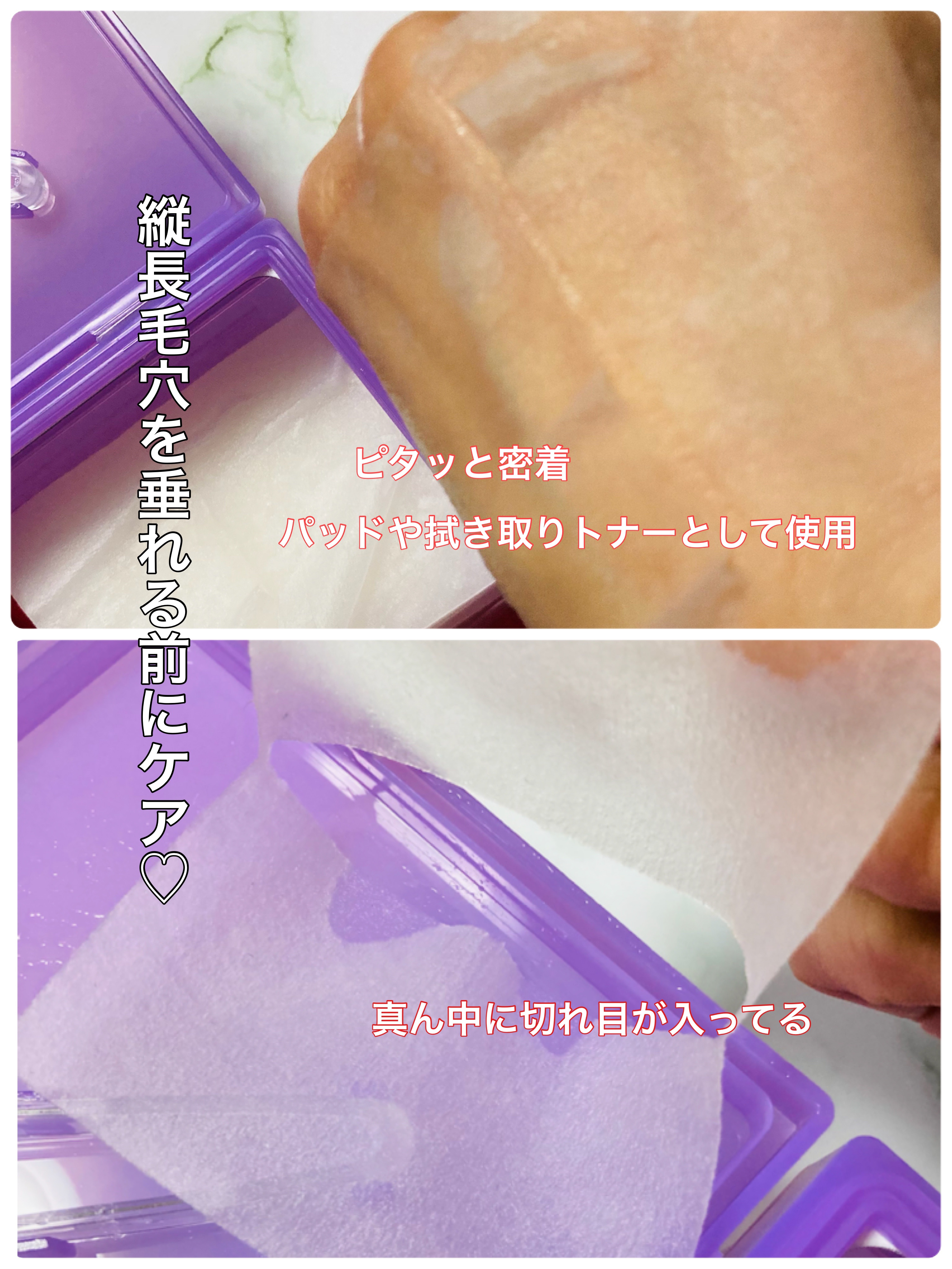 を使ったクチコミ（2枚目）