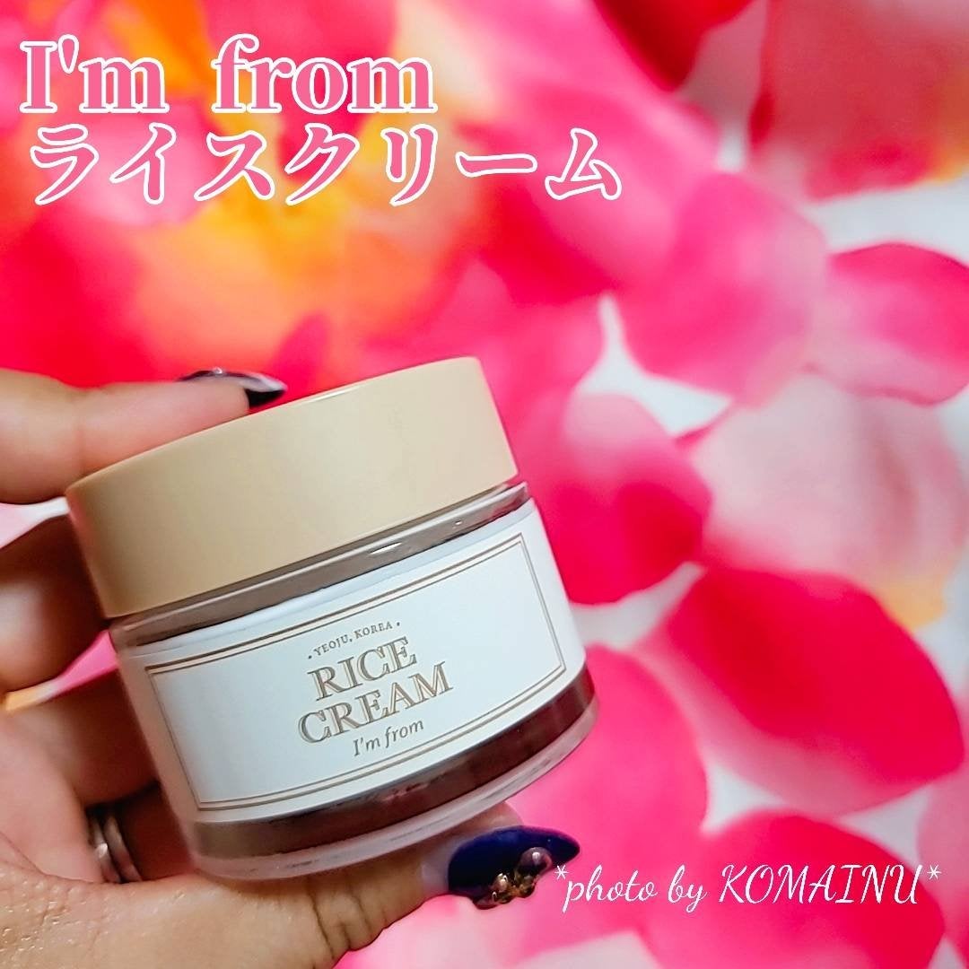ライスクリーム/I'm from/フェイスクリームを使ったクチコミ(1枚目)
