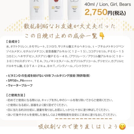 ソーラーDサンスクリーン/ソーラーD/日焼け止めクリームを使ったクチコミ(9枚目)