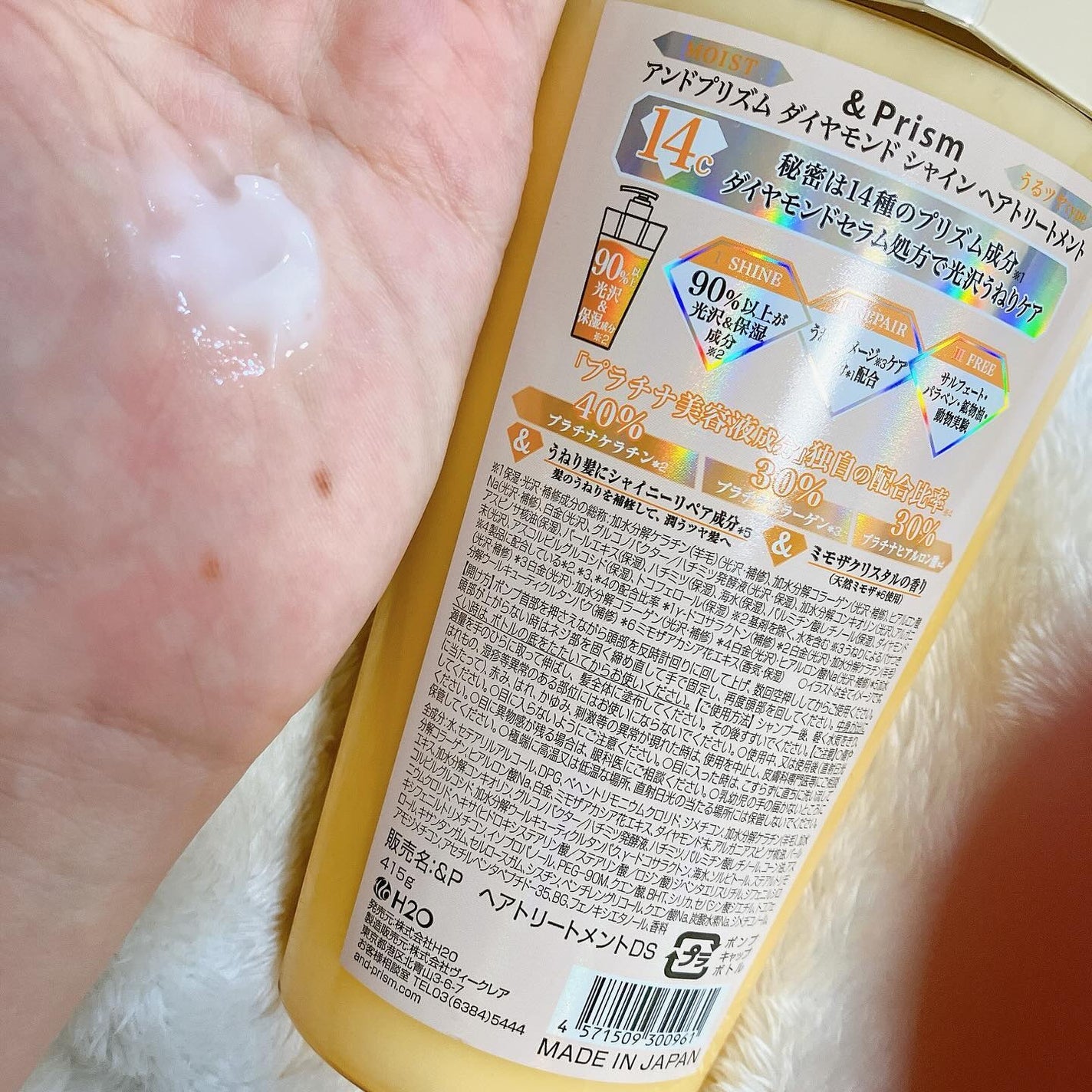 DIAMOND SHINE シャンプー/ヘアトリートメント/&Prism/市販シャンプーを使ったクチコミ(3枚目)