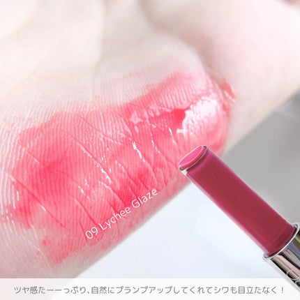 レディトゥーウェアダウニーチーク/BBIA/ジェル・クリームチークを使ったクチコミ(8枚目)