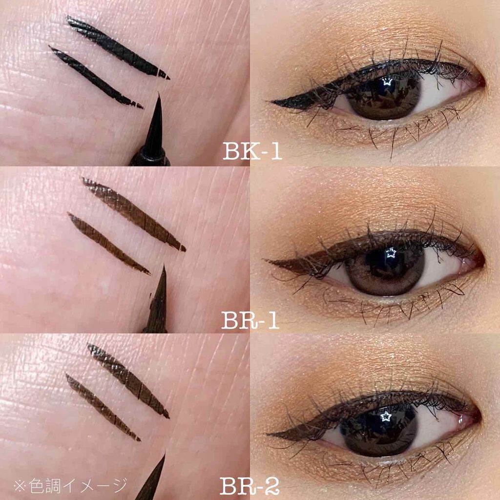 スーパーシャープライナーEX3.0/KATE/リキッドアイライナーを使ったクチコミ(3枚目)