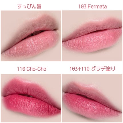 マダムバタフライコレクション ブラーニングリップベール/Dinto/口紅を使ったクチコミ(5枚目)