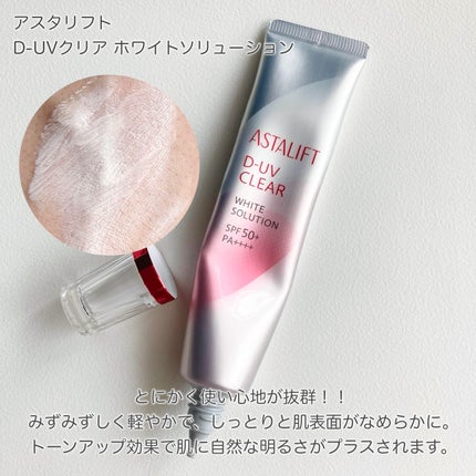 UV  アスリズム スキンプロテクトエッセンス/ビオレ/日焼け止めローションを使ったクチコミ(2枚目)