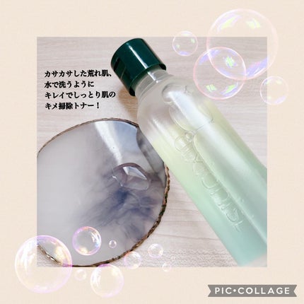 アミノ酸トナー/dixionist/化粧水を使ったクチコミ(3枚目)