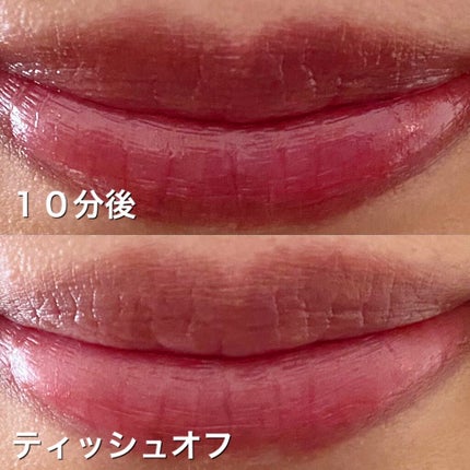 ウォータリーティントリップ/CEZANNE/リップティントを使ったクチコミ(4枚目)