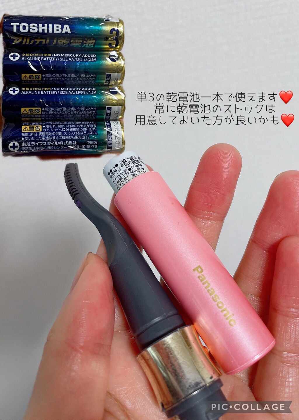 まつげくるん つけまつげ用 EH-SE70/Panasonic/ホットビューラーを使ったクチコミ(5枚目)