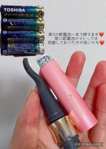 まつげくるん つけまつげ用 EH-SE70/Panasonic/ホットビューラーを使ったクチコミ(5枚目)