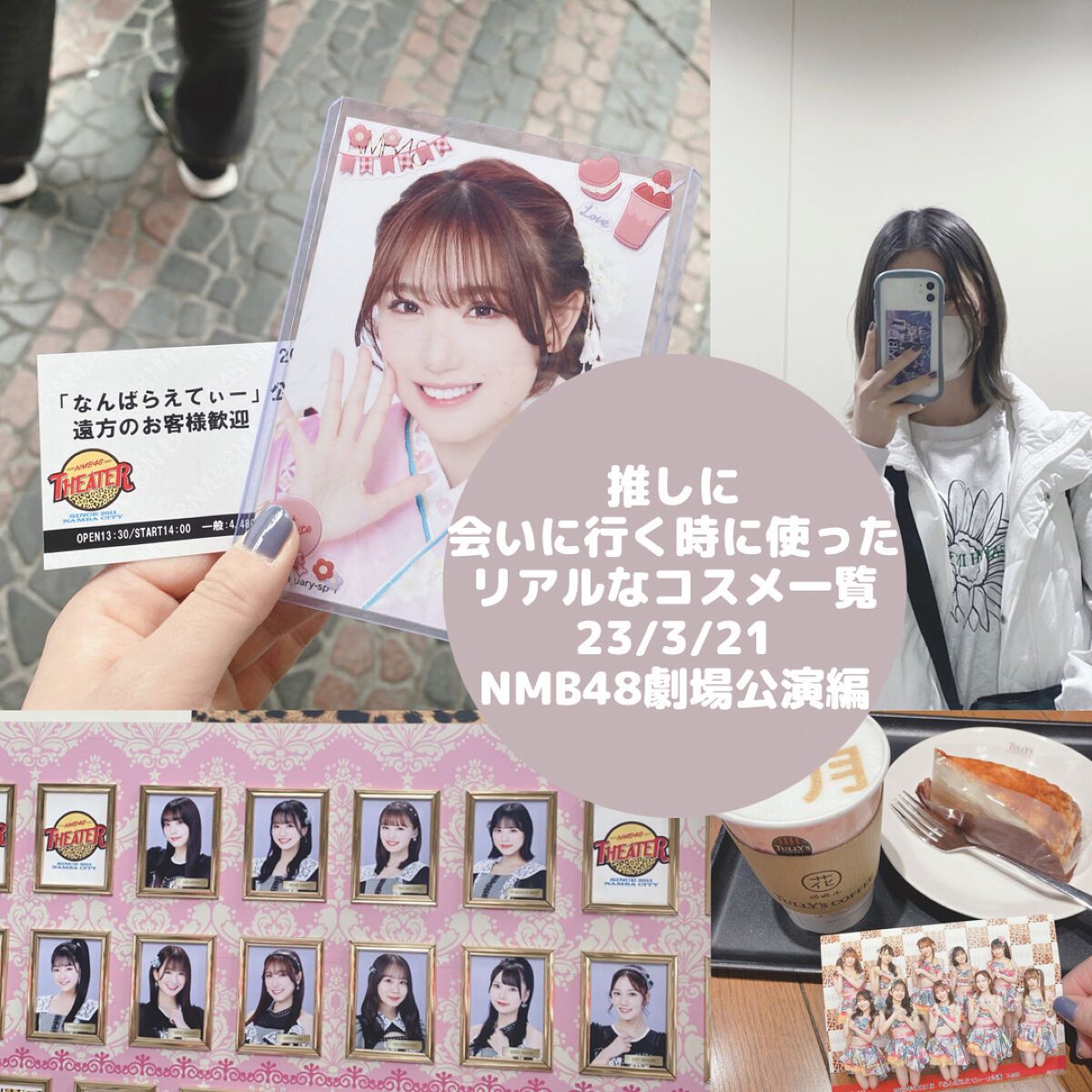 THE アイパレR/b idol/アイシャドウパレットを使ったクチコミ（1枚目）