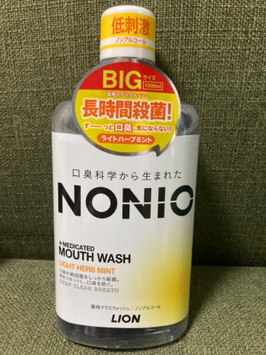 NONIOマウスウォッシュ ノンアルコールライトハーブミント 1000ml/NONIO/マウスウォッシュ・スプレーを使ったクチコミ（1枚目）