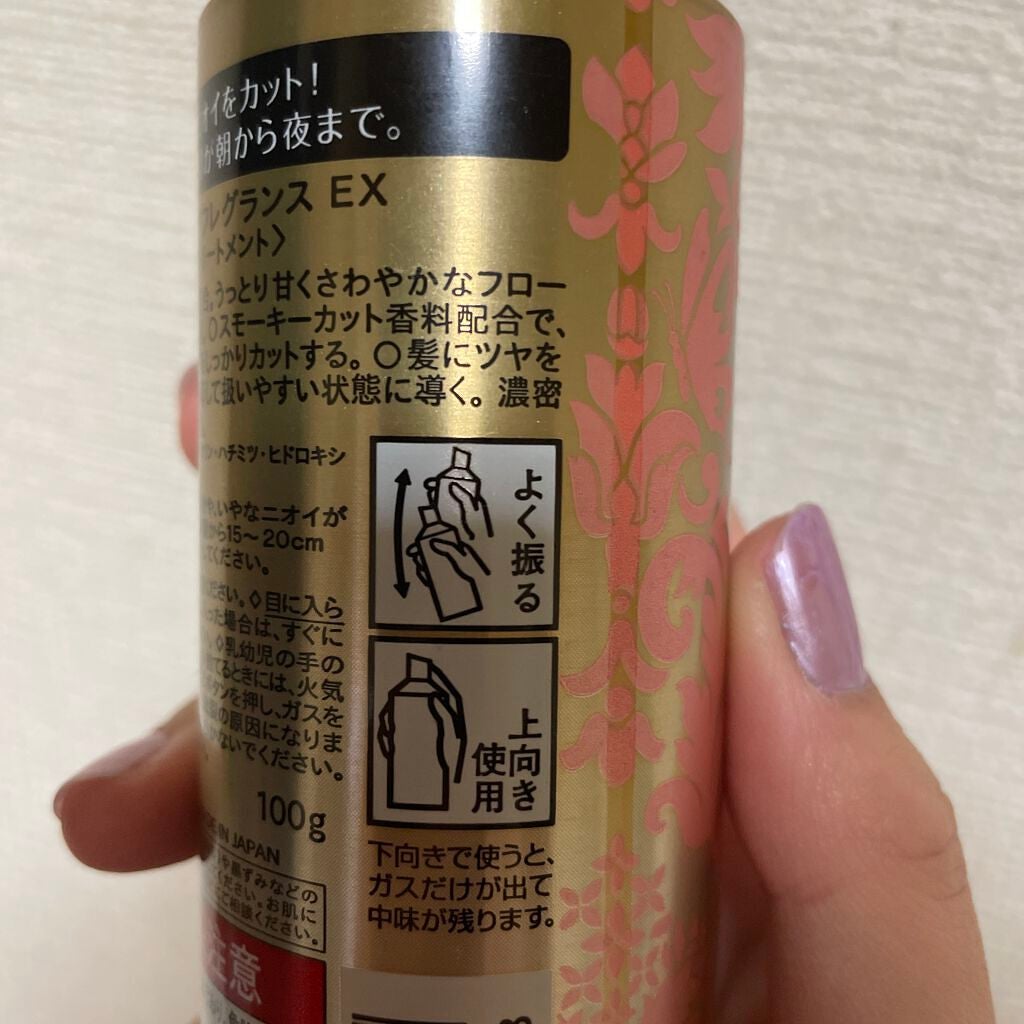 ヘアフレグランス EX/MACHERIE/プレスタイリング・寝ぐせ直しを使ったクチコミ(4枚目)