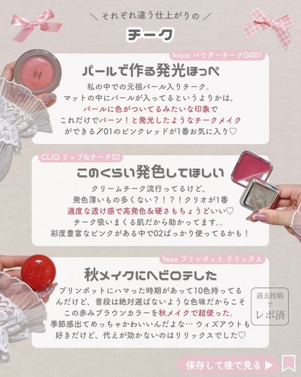 ãããðšðãããã©Ãã¬ãŒãªãŒã¡ã€ã¯ on LIPS ãâ ïžæçš¿ã§ããææ°ã®é¢ä¿ã§ããªããç·šã¯ðð»ã®æçš¿ã«ãããŸãâ ïž..ãïŒ10æç®ïŒ