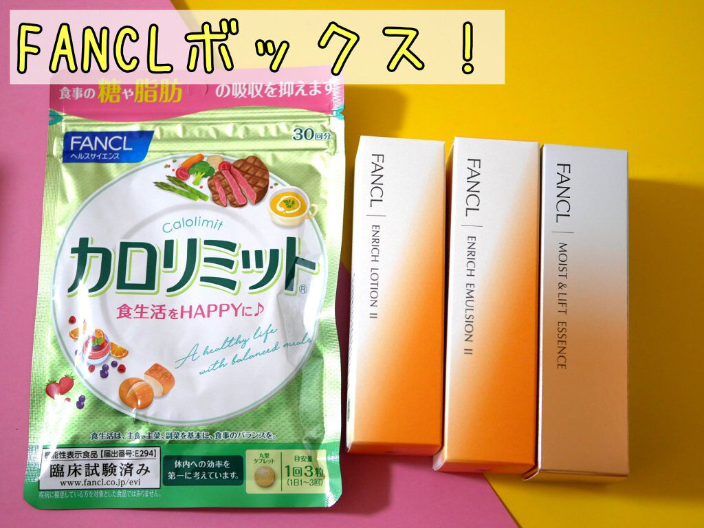 RAXY/Rakuten/その他を使ったクチコミ（1枚目）