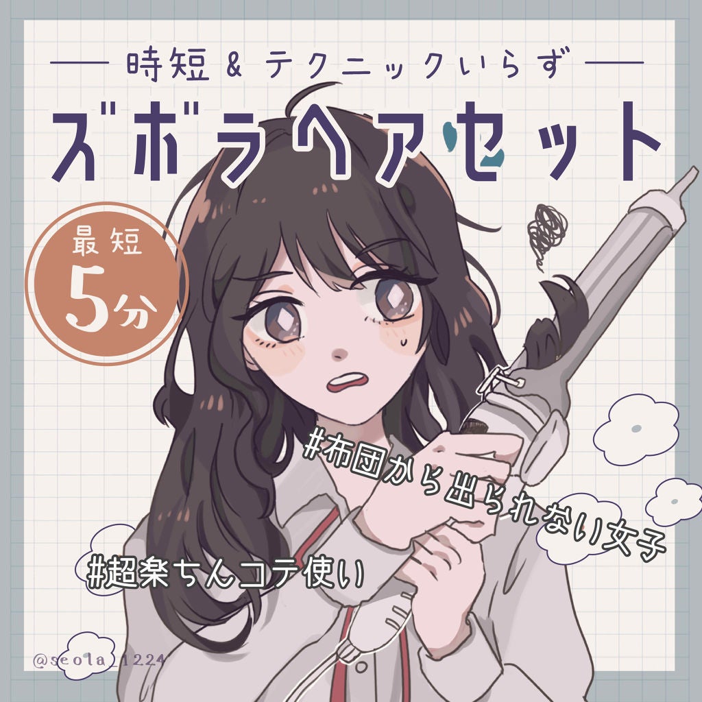 ケープ 3Dエクストラキープ 無香料/ケープ/ヘアスプレーを使ったクチコミ(1枚目)