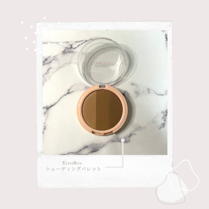 3カラーシェーディングパレット/Kirei&co./シェーディングを使ったクチコミ(2枚目)