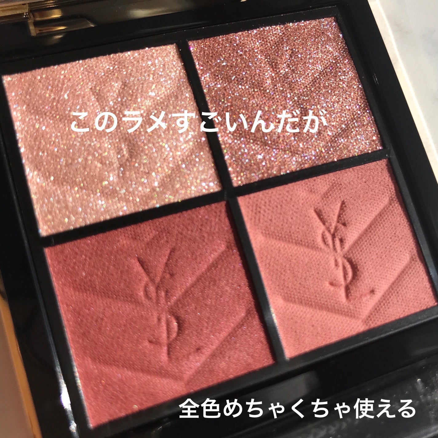 YSL ラブシャイン キャンディグレーズ/YVES SAINT LAURENT BEAUTE/口紅を使ったクチコミ(2枚目)