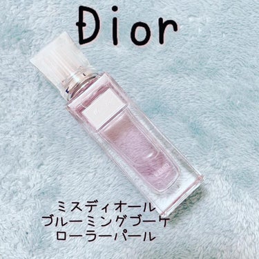 ミス ディオール ブルーミング ブーケ ローラー パール/Dior/香水(レディース)を使ったクチコミ（1枚目）