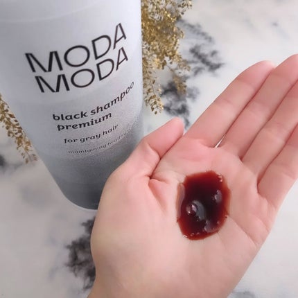 BLACK SHAMPOO PREMIUM/MODAMODA/カラーシャンプーを使ったクチコミ(5枚目)